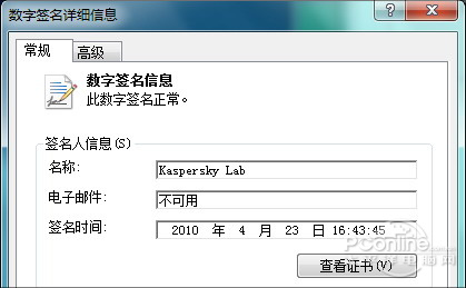 ����˹��2011 Beta