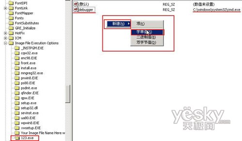 ������IFEOӳ��ٳּ���_IT��ѧ��itjxue.com����