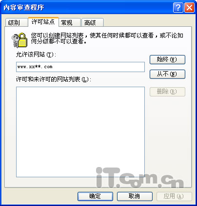 ������η�����Ӧ�Թ�����ҳ