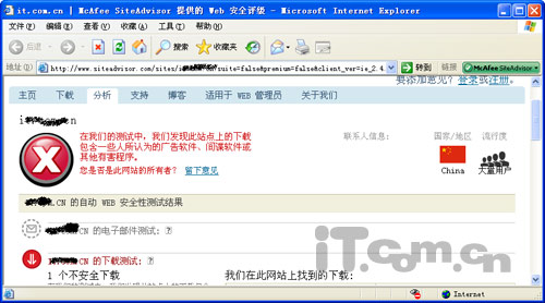 ������η�����Ӧ�Թ�����ҳ
