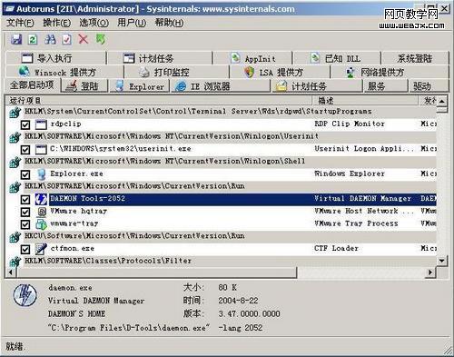 �ֹ�ɱ��������ɿ���ɱ����������-IT��ѧ��