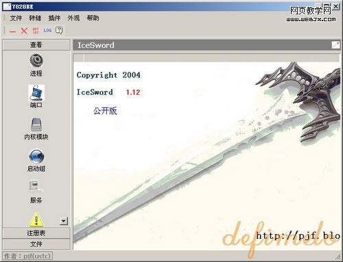 �ֹ�ɱ��������ɿ���ɱ����������-IT��ѧ��