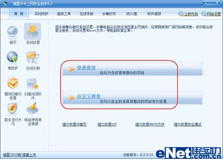 ���IE������۸� �����޸�ϵͳ�쳣