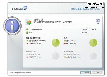 ɱ������F-Secure 2010��װָ��