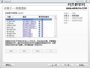 ɱ������F-Secure 2010��װָ��