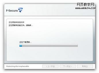 ɱ������F-Secure 2010��װָ��