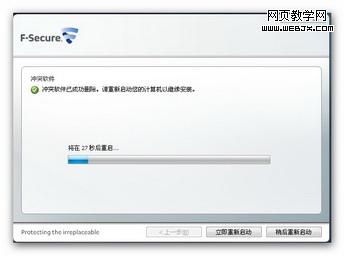 ɱ������F-Secure 2010��װָ��
