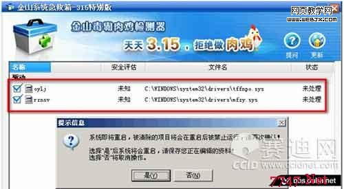 IE�������ҳƵ����ǿ���޸ĵķ�������-IT��ѧ��