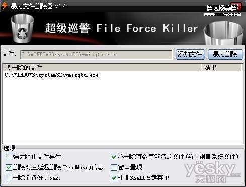 ľ�����������¶��ͬ������wmisqtu