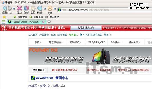 �йش����ߵ�IT������վ��ڿ͹���