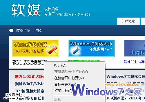 �ƽ����������ҳ��������Ҽ���N������