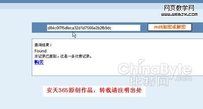 �ڿ�ר�ҽ������ɽ���Md5-IT��ѧ��