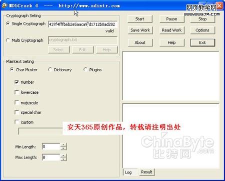 �ڿ�ר�ҽ������ɽ���Md5-IT��ѧ��