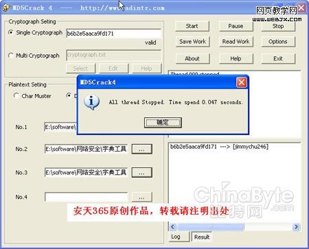 �ڿ�ר�ҽ������ɽ���Md5-IT��ѧ��