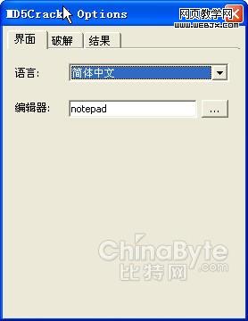 �ڿ�ר�ҽ������ɽ���Md5-IT��ѧ��