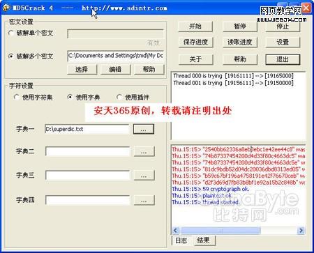 �ڿ�ר�ҽ������ɽ���Md5-IT��ѧ��