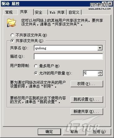 �޷�ͬʱ���ʹ��� Դ����Ȩģʽ����