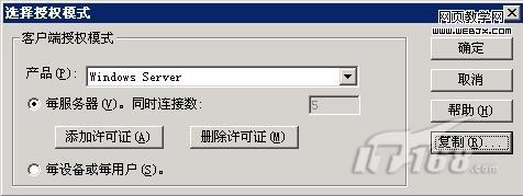 �޷�ͬʱ���ʹ��� Դ����Ȩģʽ����