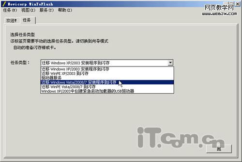 U�̰�װϵͳ������ ���㽫U������ϵͳ��װ��