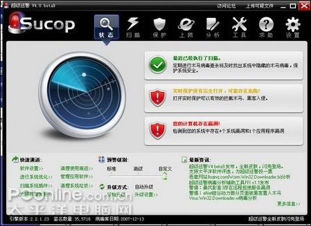 ����Ѳ��