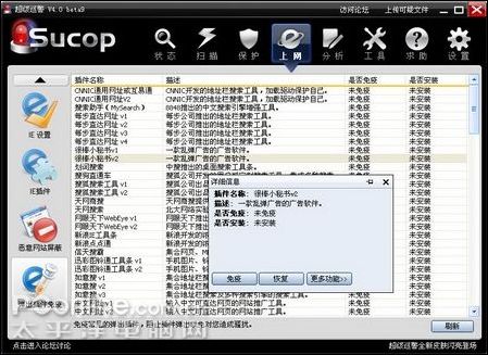 ����Ѳ��