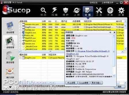 ����Ѳ��