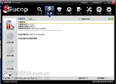 ����Ѳ��