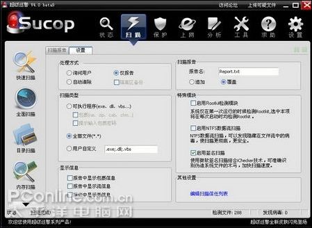 ����Ѳ��