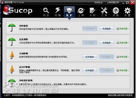 ����Ѳ��