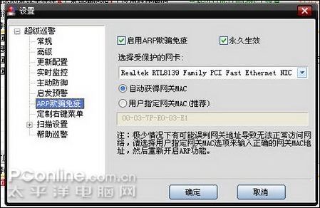 ����Ѳ��