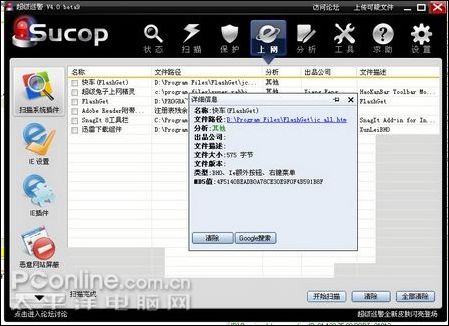 ����Ѳ��