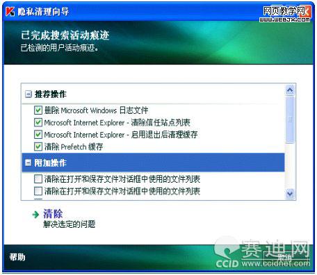 �ÿ���˹�����������м��ϰ�ȫ��-IT��ѧ��