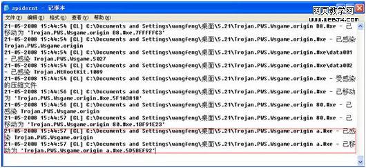 Dr.Webɱ���ָ����ƶ��ļ��İ취-IT��ѧ��