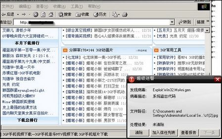 ����Ѳ��