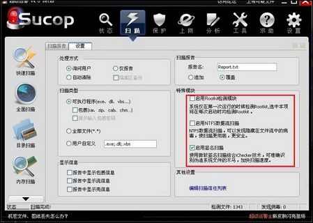 ����Ѳ��