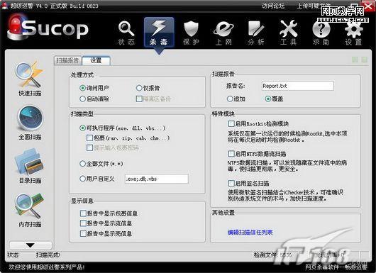 ��Ѱ�ȫ����������Ѳ��4�� ʵ�ü����ع�-IT��ѧ��