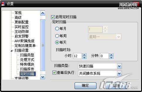 ��Ѱ�ȫ����������Ѳ��4�� ʵ�ü����ع�-IT��ѧ��