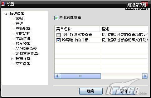 ��Ѱ�ȫ����������Ѳ��4�� ʵ�ü����ع�-IT��ѧ��