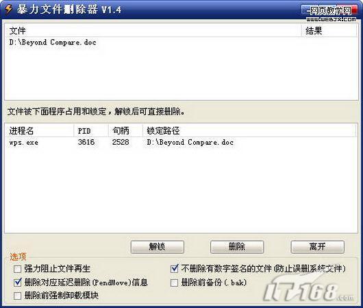 ��Ѱ�ȫ����������Ѳ��4�� ʵ�ü����ع�-IT��ѧ��