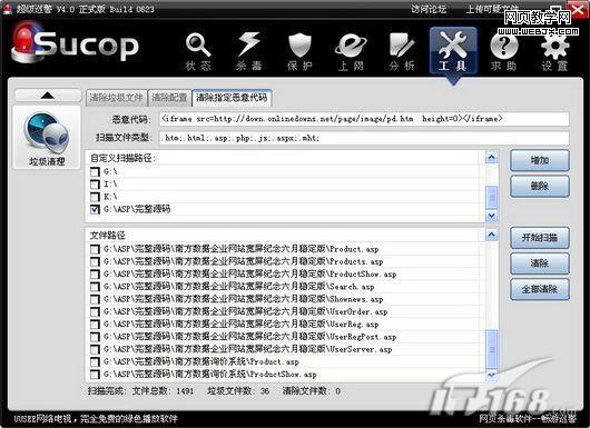 ��Ѱ�ȫ����������Ѳ��4�� ʵ�ü����ع�-IT��ѧ��