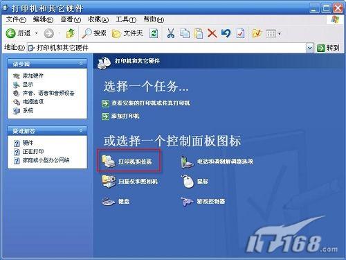 ����޸ľ������ڲ���ӡ����IP��ַ_IT��ѧ��itjxue.com����