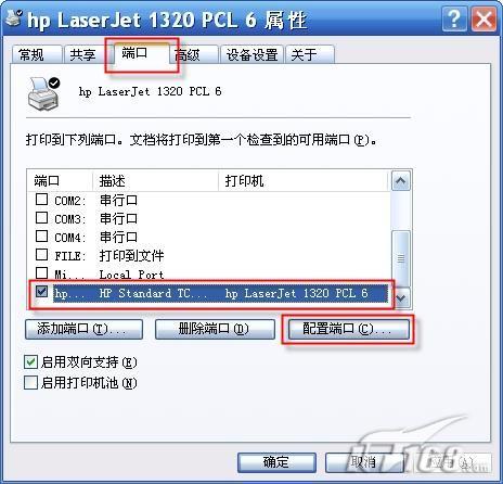 ����޸ľ������ڲ���ӡ����IP��ַ_IT��ѧ��itjxue.com����