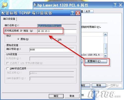 ����޸ľ������ڲ���ӡ����IP��ַ_IT��ѧ��itjxue.com����
