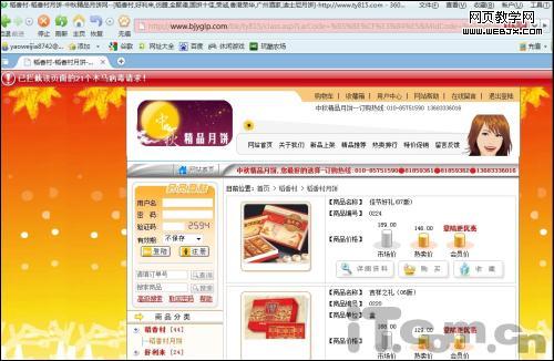 ���������������壺�����±����������