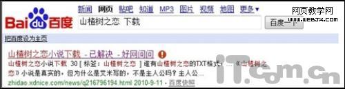 �������ľ����Ⱦ С�ġ�ɽ���֮��������