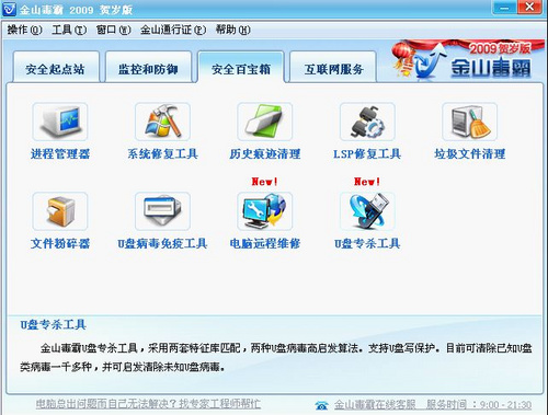 ��ɽ���Ժ����