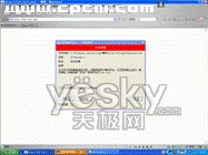 2007������簲ȫ��������_IT��ѧ��itjxue.comת��