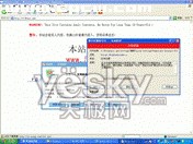 2007������簲ȫ��������_IT��ѧ��itjxue.comת��