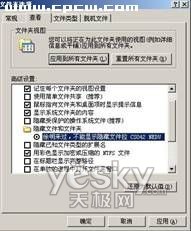 2007������簲ȫ��������_IT��ѧ��itjxue.comת��