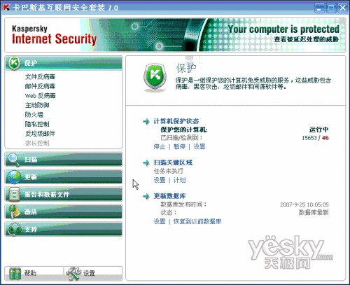 ����˹��KIS 7.0����ǽ������ȫ����_IT��ѧ��ת��